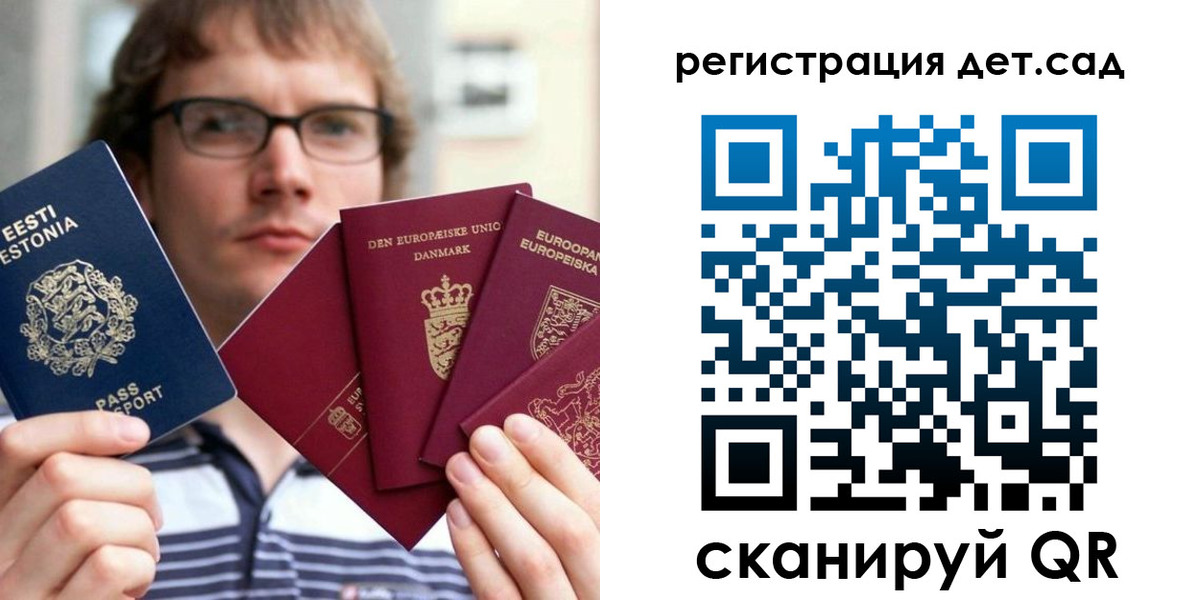 временная регистрация в Калязине