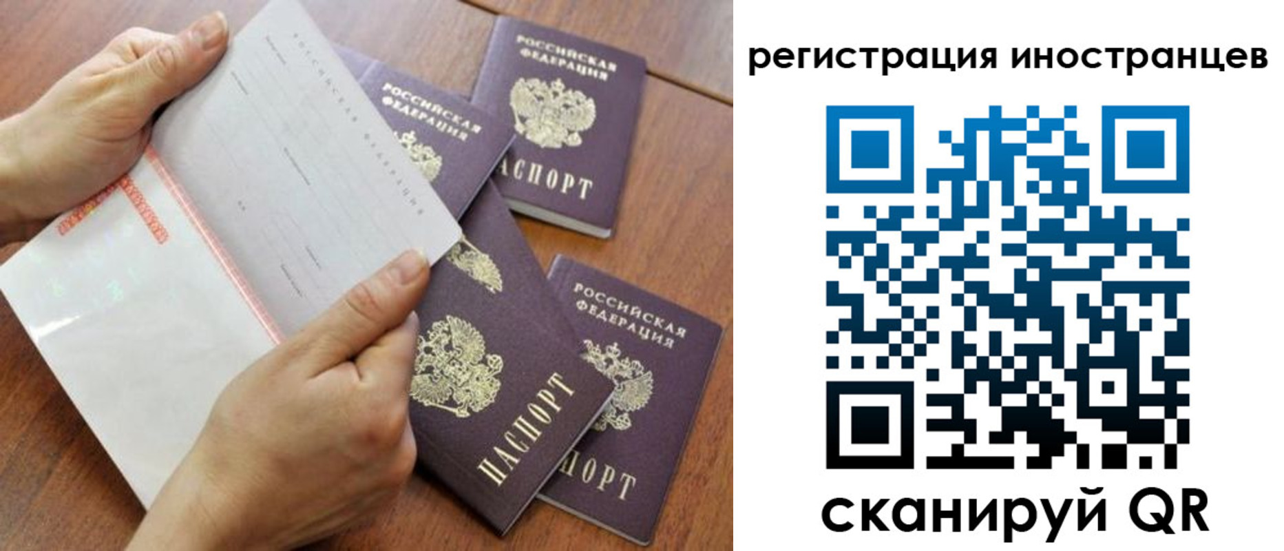 временная регистрация надежно в Калязине