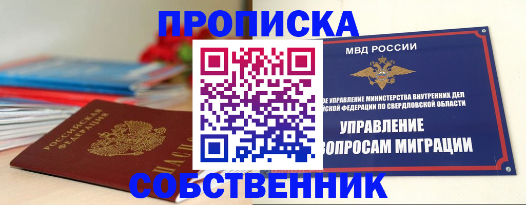 прописка для военкомата в Калязине