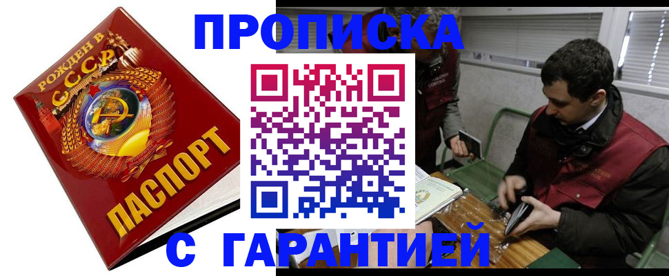 регистрация для школы в Калязине