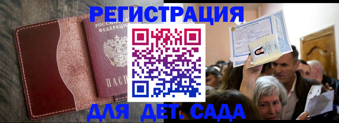 временная регистрация надежно в Калязине